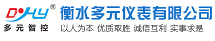 涡街流量计罗茨气体涡轮厂家_衡水多元仪表有限公司