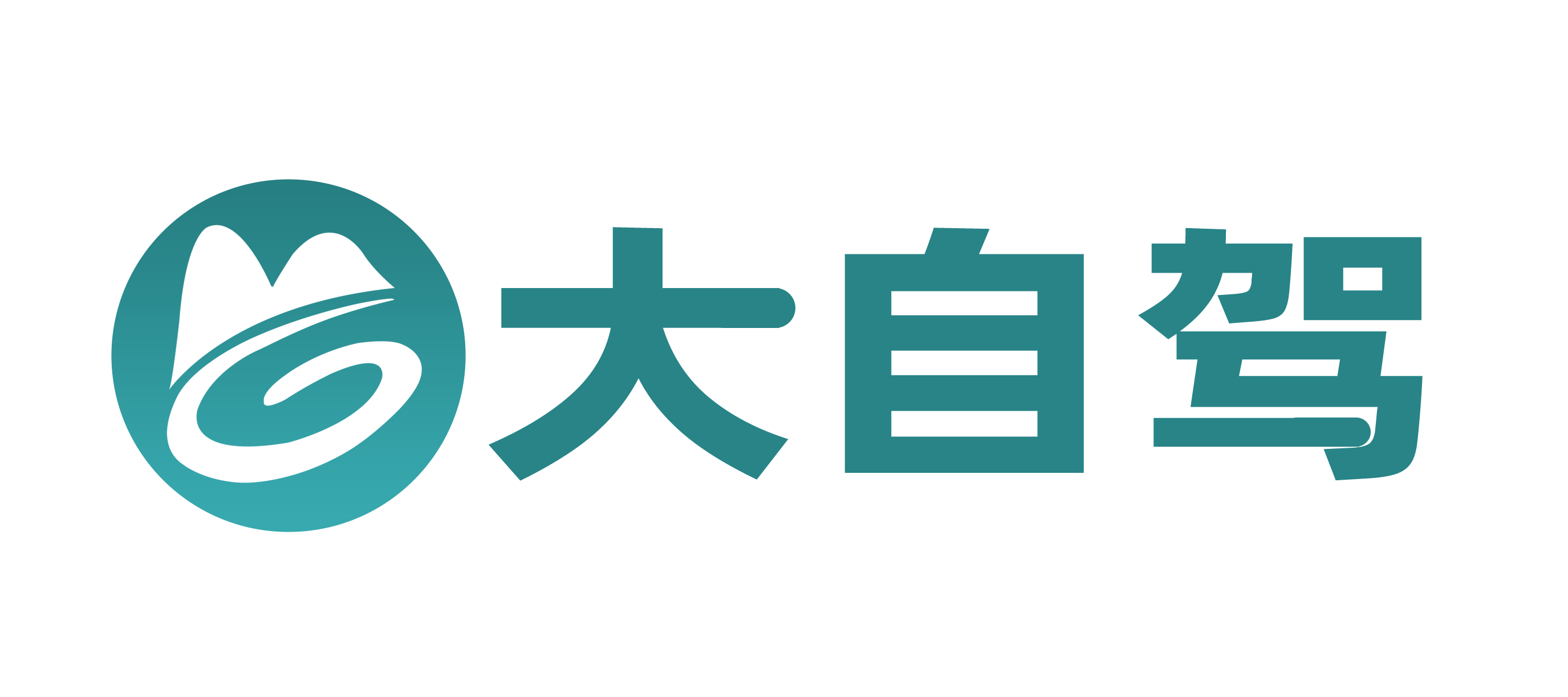 大自驾网-2024自驾游路线推荐/自驾游攻略/自驾游去哪里好玩